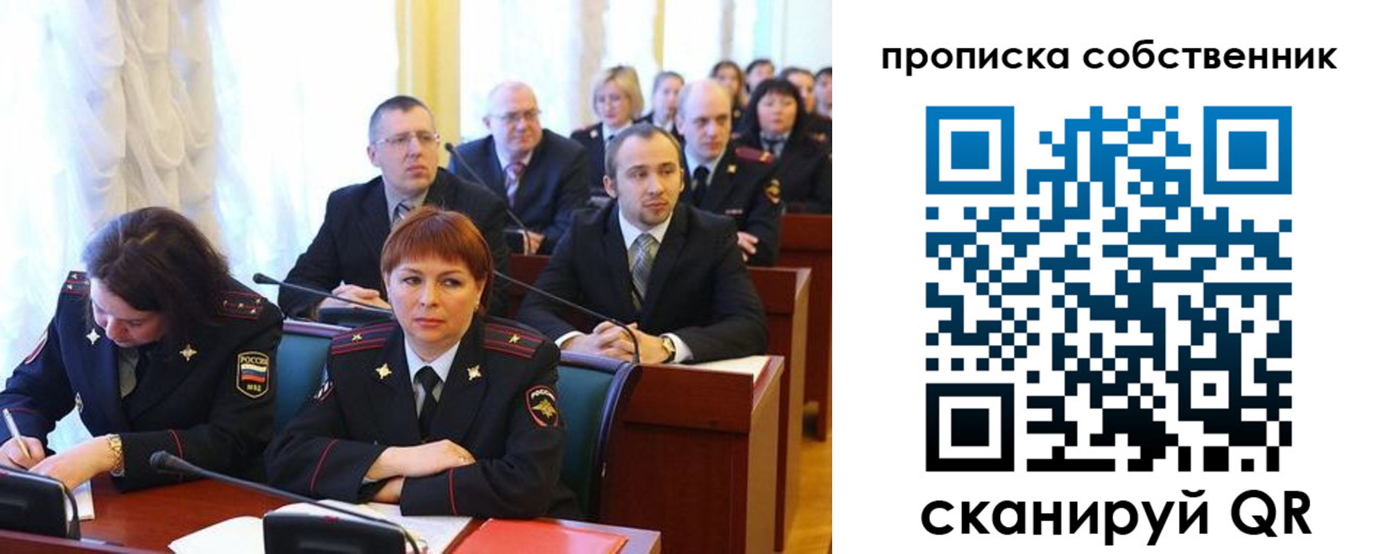 купить прописку в Шлиссельбурге