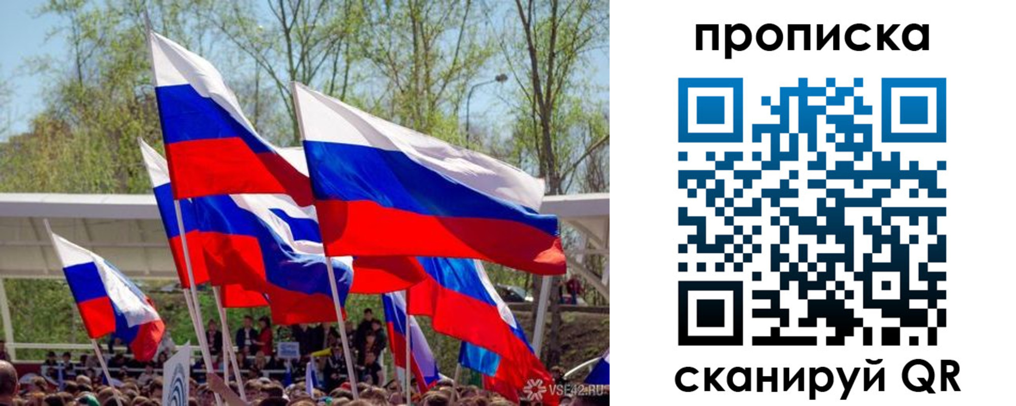 временная регистрация поиск в Шлиссельбурге