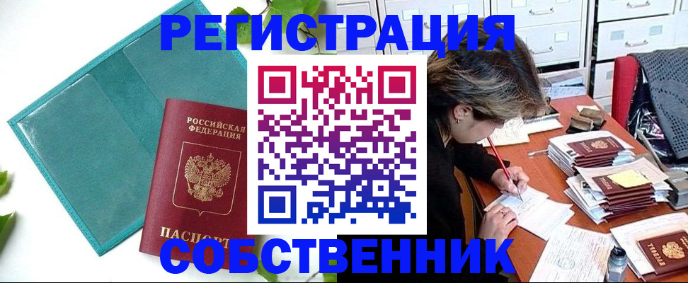временная регистрация госуслуги в Шлиссельбурге