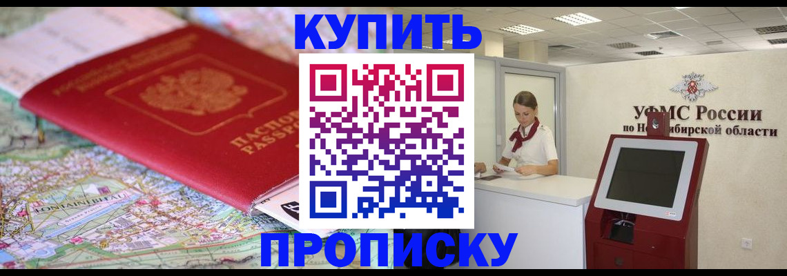где прописаться в Шлиссельбурге