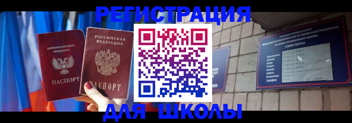 форма 3 в Шлиссельбурге