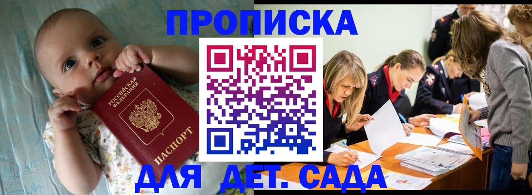где прописаться в Шлиссельбурге